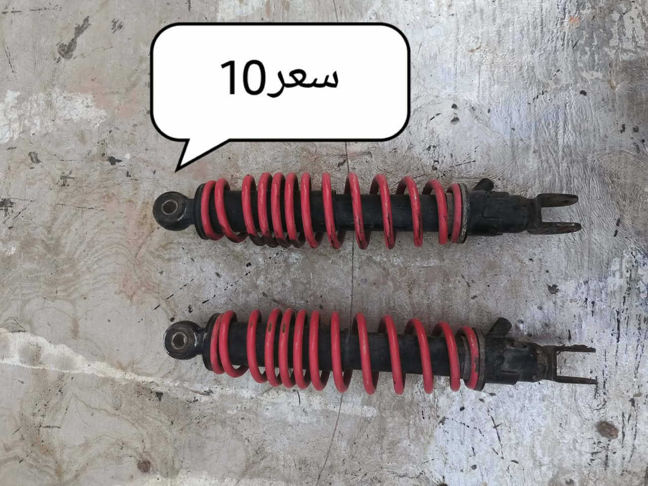 سلام عليكم غراض ثعلب
للبيع كلشي شغال عل فحص 
مكاني بغداد نهايه حي اور سبع قصور 
***********
