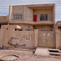 بيت 150متر زراعي سند 25حي الحسن العسكري دوانم لازم قرب مدرسه الحشد يم ...