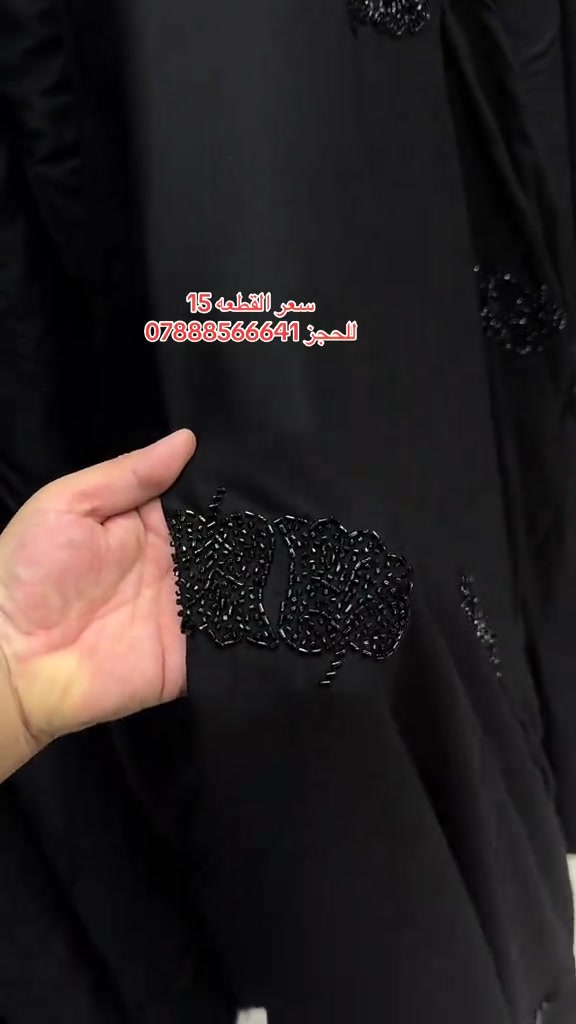 #سجاد_مباهله 


**إذا كنت صاحب هذا الإعلان وتريد حذفه لأي سبب، رجاءا أرسل رسالة إلى الدعم الفني**