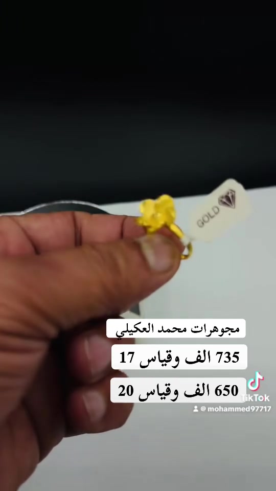 مساء الخير والعافيه عليكم العنوان سبع البورسوق ال4000 مجوهرات (محمد  العكيلي)***********()()***********
