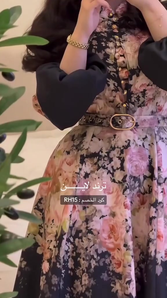 ياجباااار يااارب
ترند 2026 
فستااان الاميرااات ✨✨
فستان أنيق بتفاصيل ناعمة يبرز جمالك بكل هدوء مناسب للمناسبات والسهرات الراقية خامة فخمة قصة تبرز القوام
مبطن من تحت 
*لون الصور يلي بتاخد العقل
قياسات
  M.L.XL.XXL XXXL
السعر 

توصيل ضمن الشام وريفها
وشحن لجميع المحافظات
 #الجميع
 @إشارة


**إذا كنت صاحب هذا الإعلان وتريد حذفه لأي سبب، رجاءا أرسل رسالة إلى الدعم الفني**