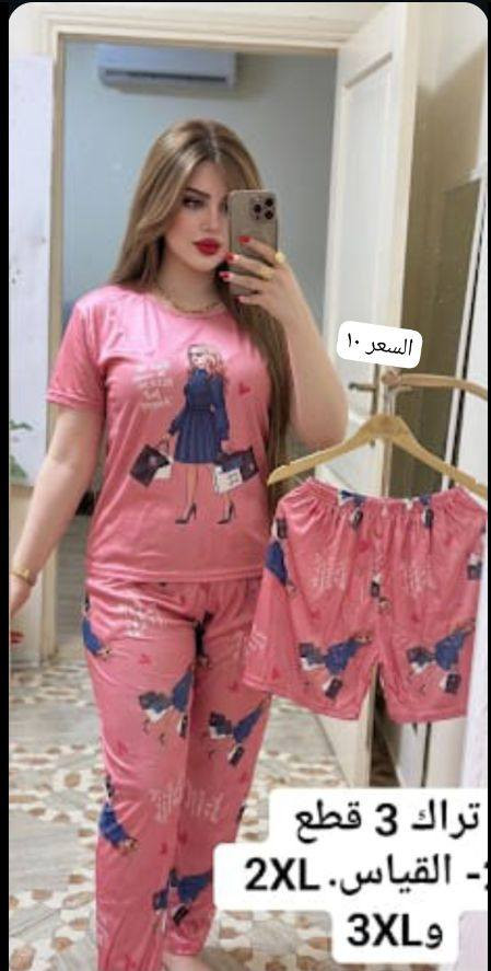 لحكووو قطع اخيرة ومغرية الاسعار للطلب والاستفسار ع خاص وعندي بعد ملابس وغراض راح انزلهه الكم 🙏🤍 ادعموني بلايك يوجد خدمة توصيل سريعة 🤍🙏


**إذا كنت صاحب هذا الإعلان وتريد حذفه لأي سبب، رجاءا أرسل رسالة إلى الدعم الفني**