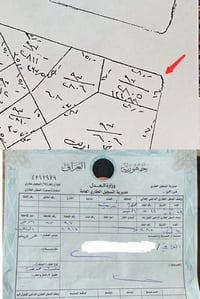 قضاء العلم عويجيلة • ٤٤٥م • ركن ش٣٠ ش١٥