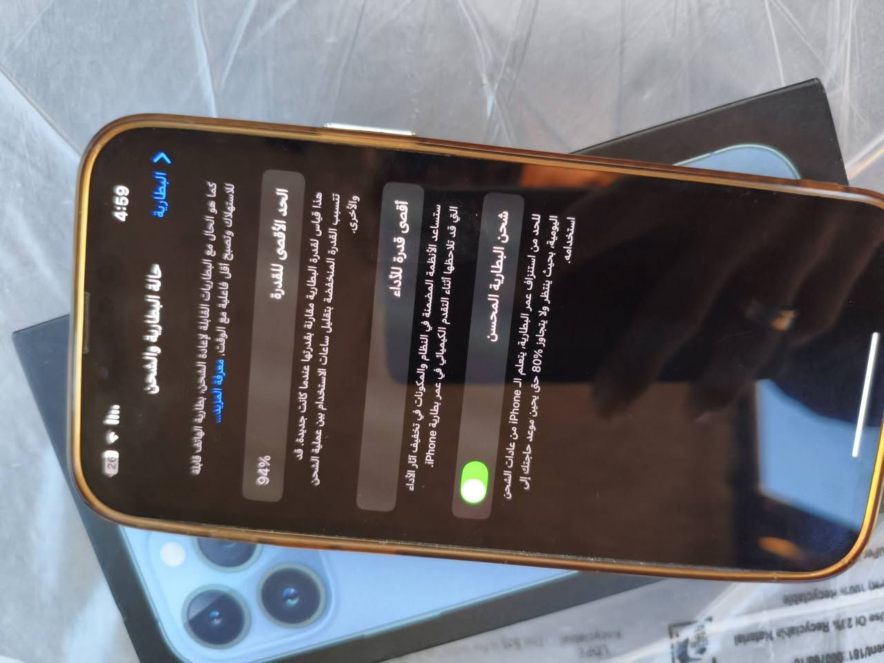 ايفون 13 لل بيع ما مبدل بي أي شي كامل ملحقات ويا وتر بروف بطارية 94 ما معلاية سعر 850 او بي مجال بسيط مكاني كوفة حي ميسان ***********
