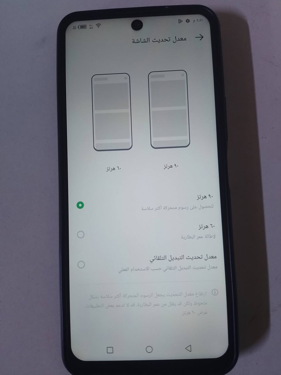 موبايل أنفنكس هوت 12
تفاصيل موجودة بل صورة 
نضيف حيل وبدون أي خلل شرط 
سعر 85 
مكاني موصل


**إذا كنت صاحب هذا الإعلان وتريد حذفه لأي سبب، رجاءا أرسل رسالة إلى الدعم الفني**