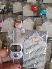 توزيعات حسينية • درزن ١٢ • شموع ٧٢