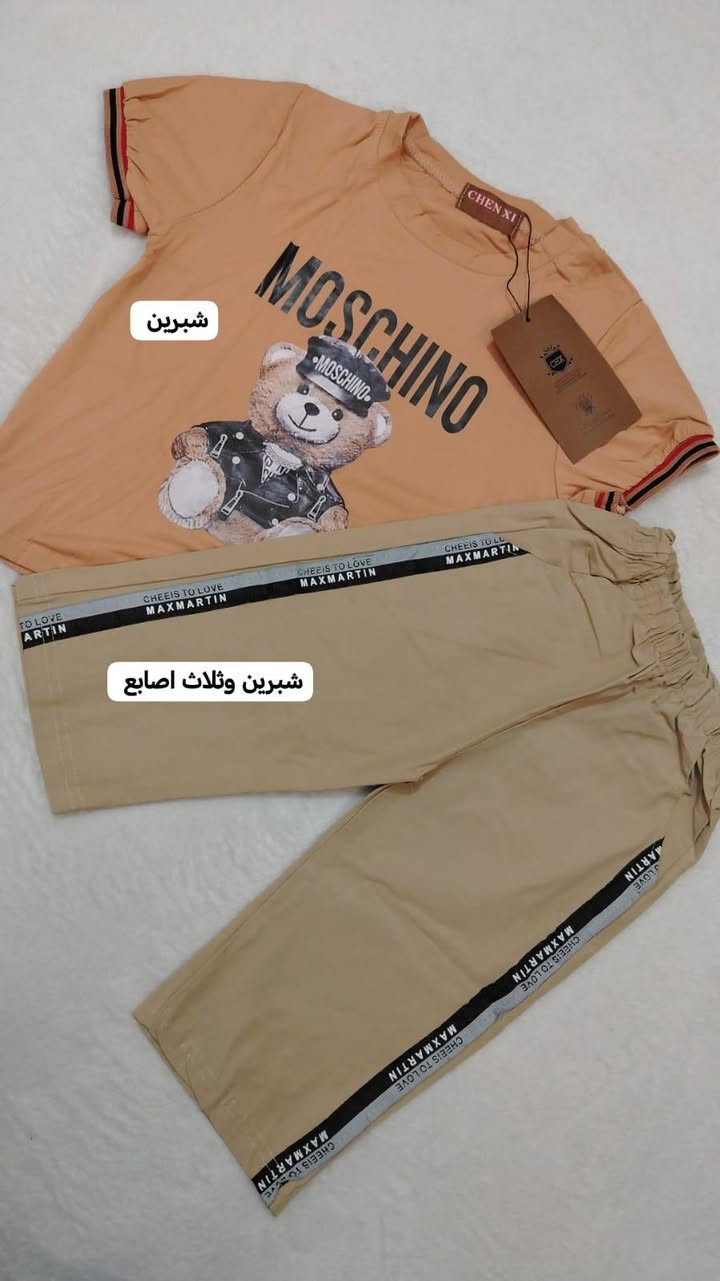 بنات طلب  راجع عد الشركه الي تريد. احوله الهه السعر 25 وي التوصيل وبعد قطعه هديه ويا يعني 6قطع الي تريده تراسلني خاص


**إذا كنت صاحب هذا الإعلان وتريد حذفه لأي سبب، رجاءا أرسل رسالة إلى الدعم الفني**