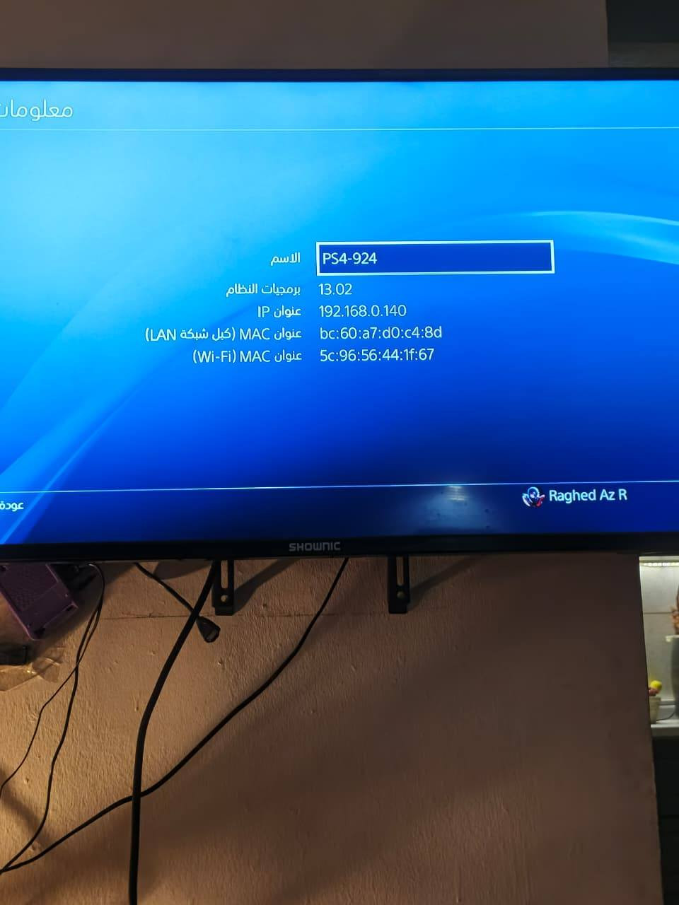 بلي فور سلم نص تيرا ملحقات جويستك وكيبلات ويوبي اس شغال كامل مكاني الغدير قرب جامع خديجة السعر ١٥٠ الف للتواصل *********** متوفر واتس
