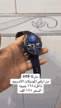 ساعة ماركه H19 كاميره سيم كارت رام 6 ذاكره 128  كامل ملحقاتهه العنوان ...