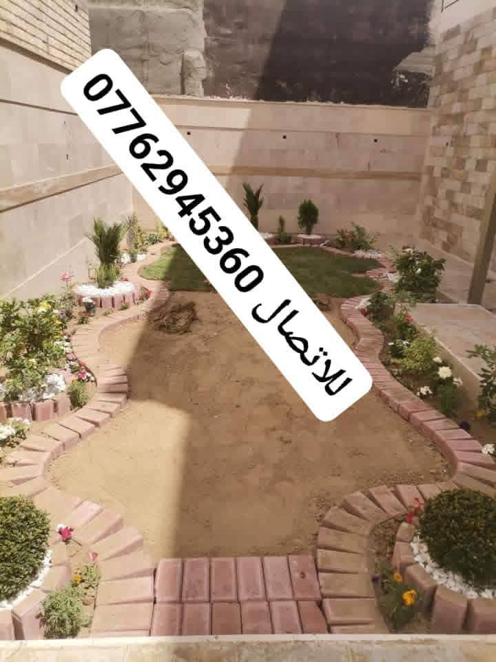 اليوم بتاريخ 2026/16/1
انجاز حديقه في الحله بستان الحلو
للاتصال ***********
