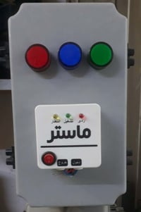 07805422146 جهاز حماية وجنج تحويل ثلاث خطوط وطني + مولدشارع +مولد منزل...