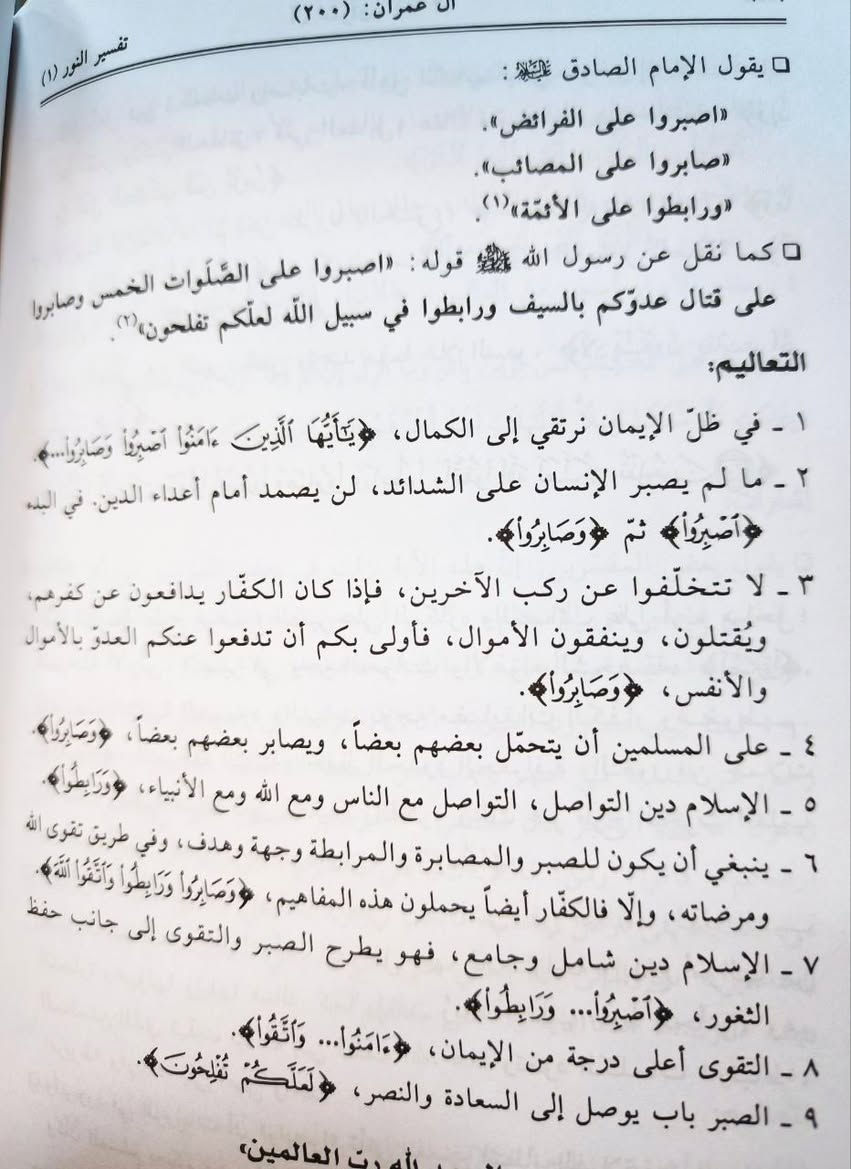 تفسير النور ٧٠ الف
يتوفر خدمة توصيل


**إذا كنت صاحب هذا الإعلان وتريد حذفه لأي سبب، رجاءا أرسل رسالة إلى الدعم الفني**