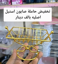 بضاعة جديدة • توصيل الرميثه • عروض مستمرة