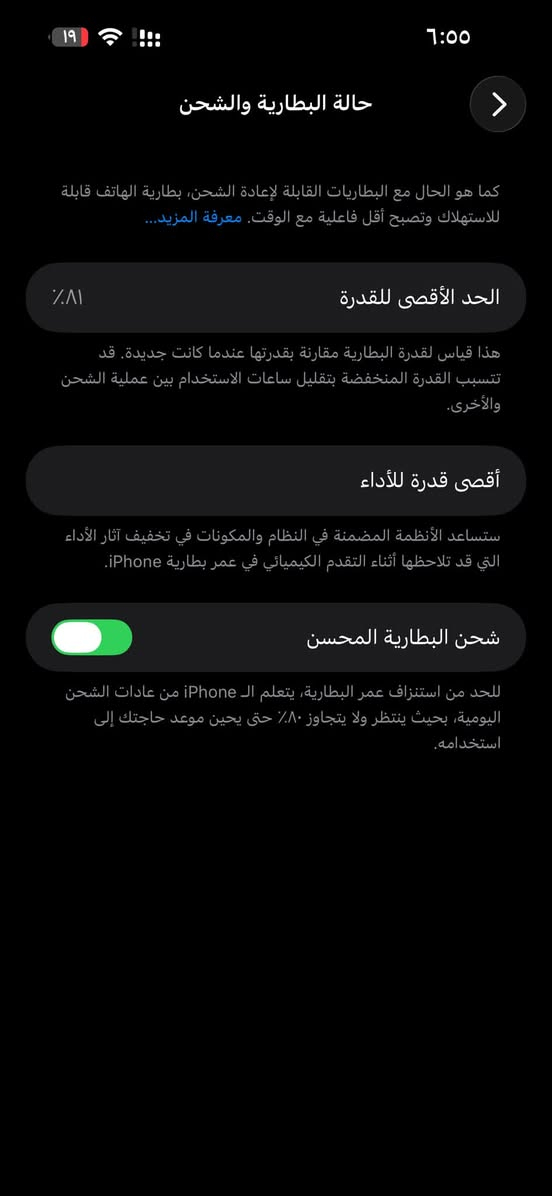 سلام عليكم آيفون ١٤بروماكس بعده نضيف بطاريه ٨١ ذاكرة ٢٥٦ كلشي مابدل بي شي جديد (سعر 825بي مجال)مكان فلوجه***********
