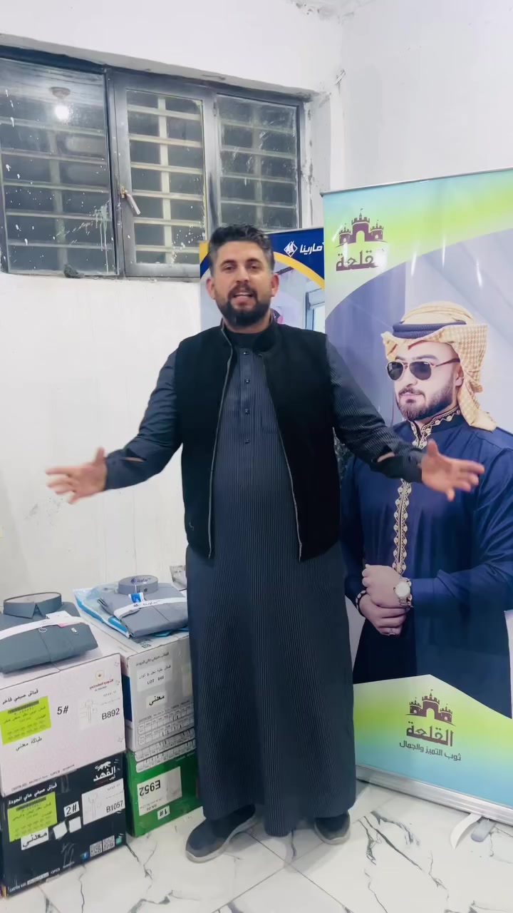 تنزيلات تنزيلات 

تعبت واني انزل موديلات جديده 

تلحك لو ماتلحك   تشغل سيارتك 

وتجي باجر قبل نفاذ الكميه 

أيام عيد ومسوين عروض وتخفيضات 

وهله بيكم وحياكم الله 

محطم الاسعار مجمع الاغنياء 

العنوان شرقاط قريه شكرا الشارع العام


**إذا كنت صاحب هذا الإعلان وتريد حذفه لأي سبب، رجاءا أرسل رسالة إلى الدعم الفني**