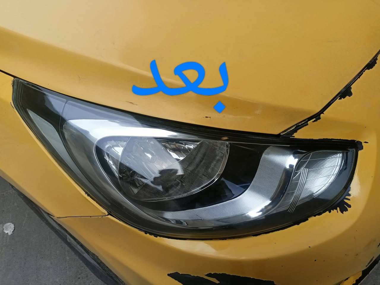 السلام عليكم
تم افتتاح فرع في القوسيات 
فايبر كلاس الأخوين جلي لايتات شغل على طريقه التركيه؟؟؟ركز بدون نانو سيراميك ضمان سنه العنوان موصل مجمع السلام قرب محطة التأميم رقم المحل 19 فرع الثاني وادي عكاب قرب كراج حج شاكرابو الدهن 
الزوج داخل وخارج 30الف هاذ ارقامي حياكم الله
***********/
***********
