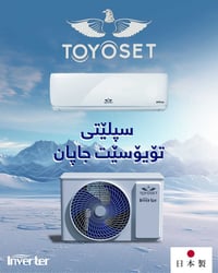 سبلت توسوت الياباني توفر اخر اصدار ٢٠٢٦ وكالة اورجنال الصناعه الياباني...