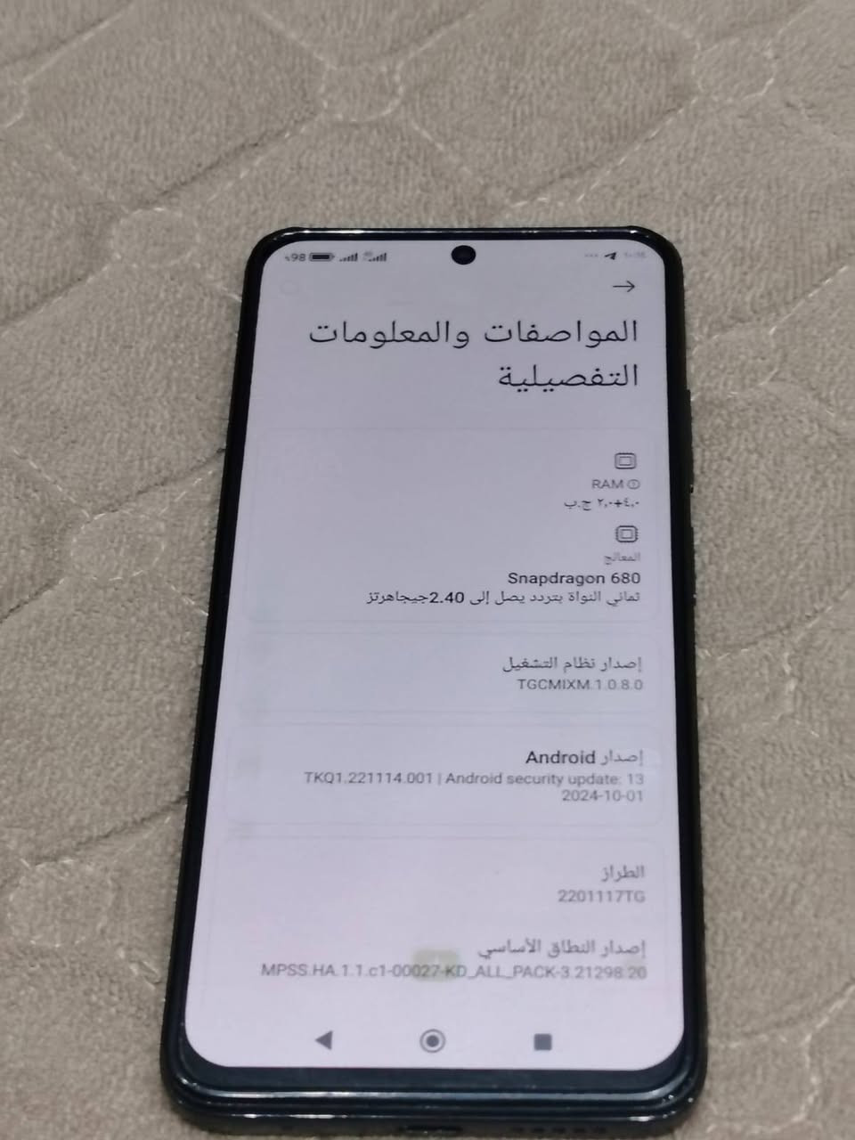 السلام عليكم للبيع 
شاومي ريدمي نوت 11
التلفون مال بيت  ومامفتوح 
ومكفول اي خلل مابي فقط الشاشه طابعه
نوع الشاشة, Super AMOLED.
 حجم الشاشة, 6.5 بوصة. 
معدل التحديث, 90 هوتز
ذاكرته: 128 والعشوائيه 4+4=8
المعالج: Snapdragon 680
الكاميرا:خلفية رباعية 50+12+5+5 م.ب.
 / امامية 16 م.ب.
السعر 90
مكاني بغداد الطوبجي 
***********
