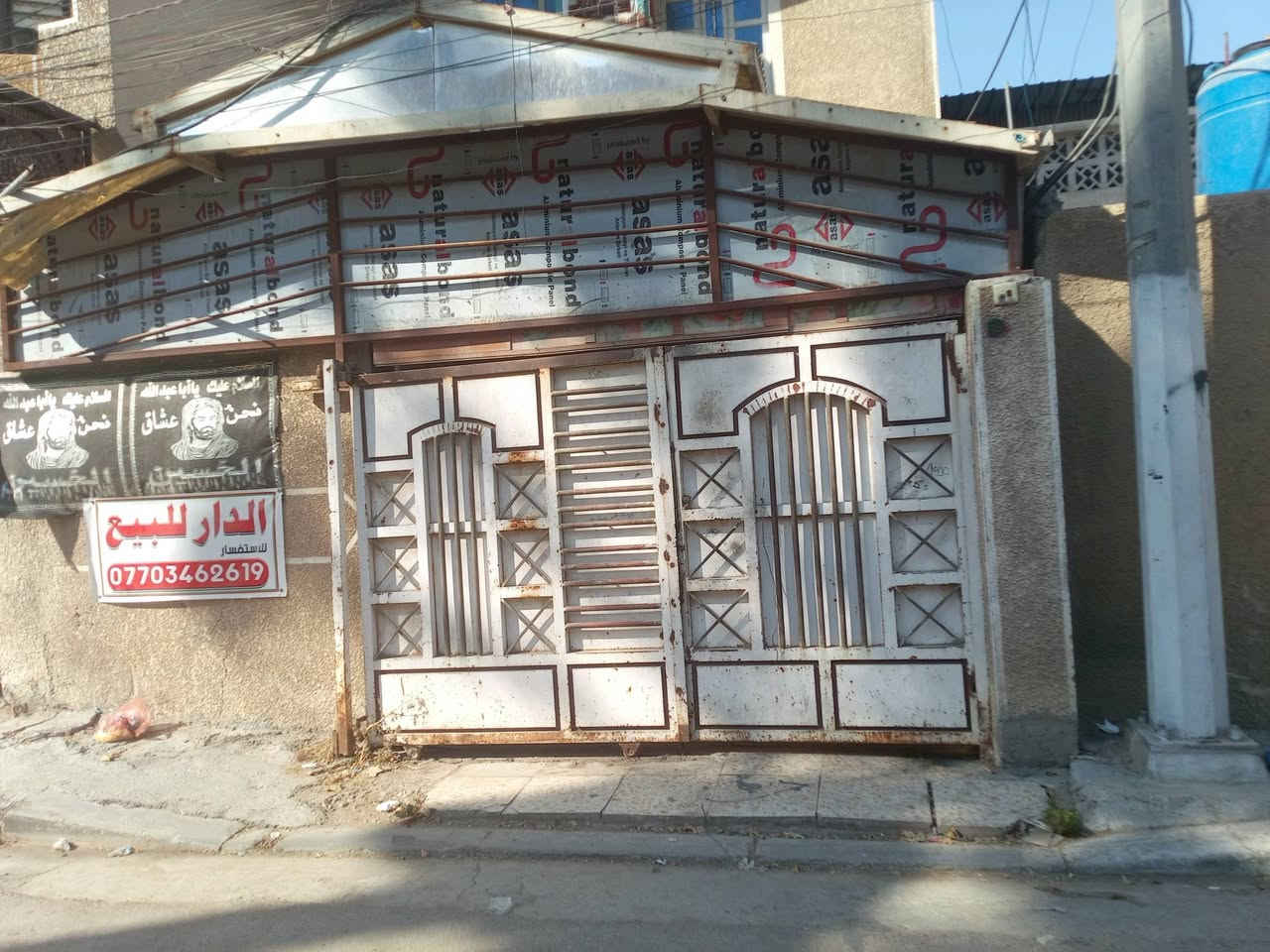 بيت للبيع في منطقة الحبيبيه نواب الضباط قريب على شارع الصيانه طابو صرف متكون من ثلاث طوابق قابل للسكن موقعه كلش حلو للاستفسار اكثر اتصل على صاحب البيت الواتساب مفتوح واللي يريد تفاصيل البيت يدخل عالخاص ***********
