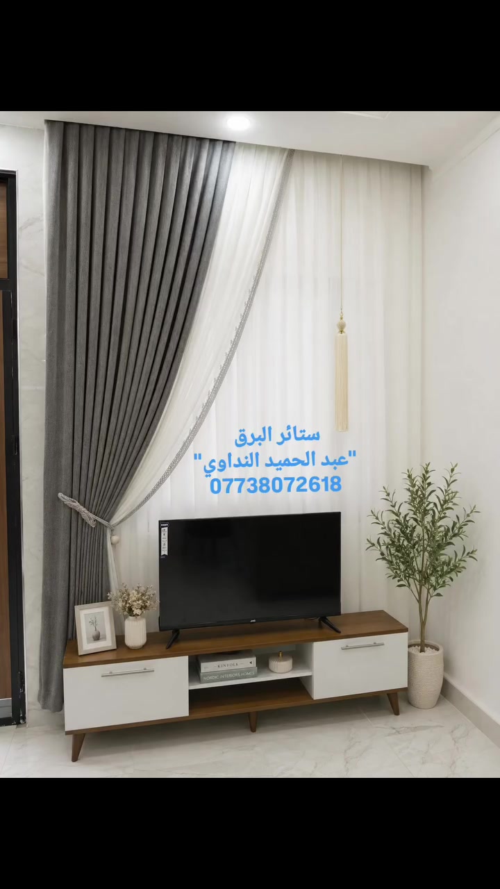 #ستائر_البرق #ستائر #ديالى #


**إذا كنت صاحب هذا الإعلان وتريد حذفه لأي سبب، رجاءا أرسل رسالة إلى الدعم الفني**