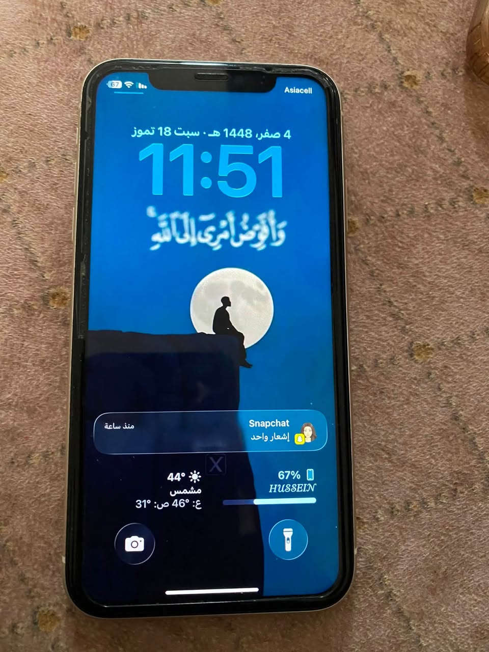ايفون 11 لون ابيظ نظيف جدا   ذاكره 256.  بطاريه  75 السعر 280  مكاني بغداد.  ‭***********‬
