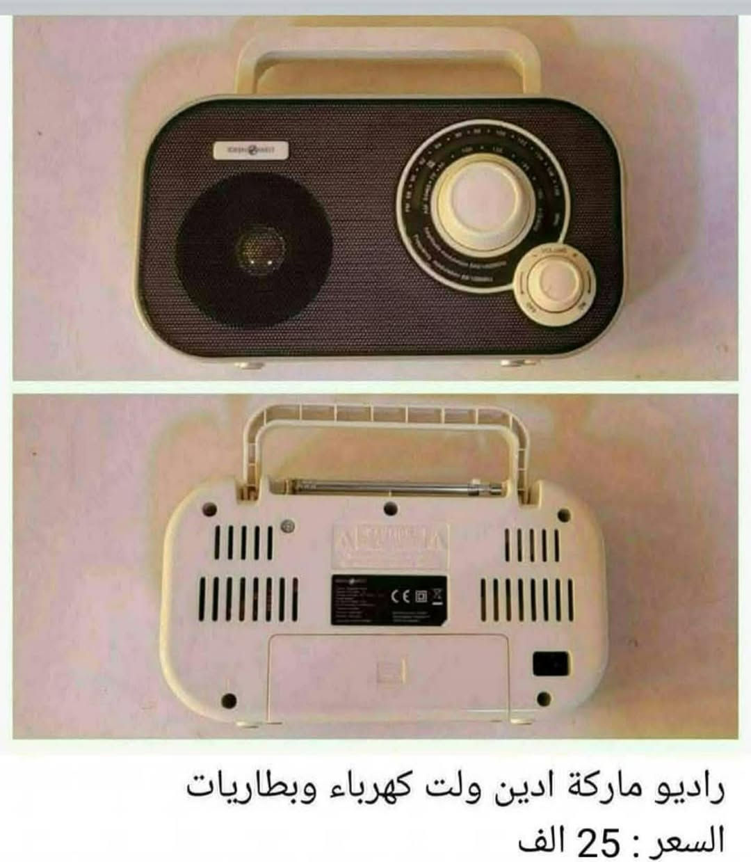 من رخصة الادمن


**إذا كنت صاحب هذا الإعلان وتريد حذفه لأي سبب، رجاءا أرسل رسالة إلى الدعم الفني**