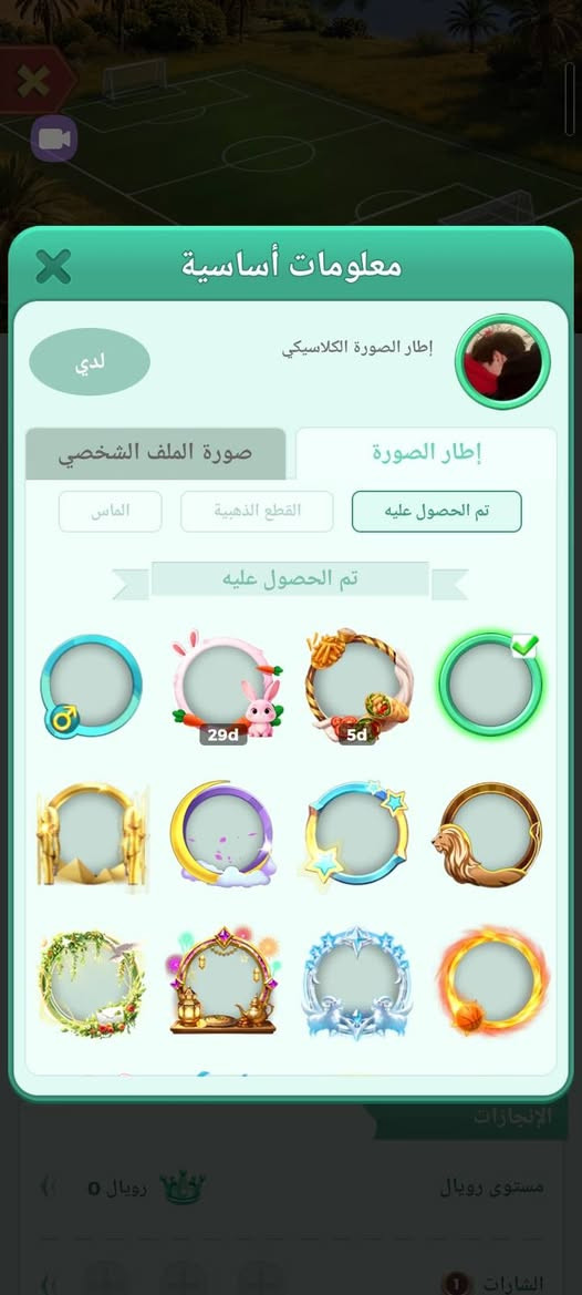 مراوس بوبجي مرتب وجه لوجه او تريد تحويل بغداد مكاني رقمي. ***********

