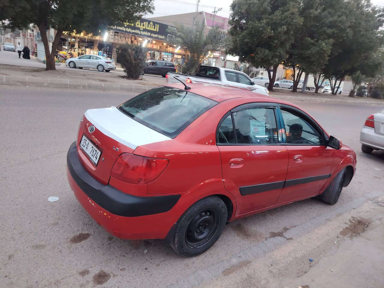 كيا ريو 2007رقم انبار انكليزي مكينه وكير شرط كفاله مكينه 1600حداديه 90بل 100تخم تأير جديد بشرط تراي وين تريد نقصها تبريد فجاه طفه درايم شفت ايسر بي طكطه سياره بيها 3قطع صبغ بس اني ابيع حزام بنيد وقماره وجنطه مامصبوغات سياره مكفوله من دواخل سعر ٧٣ وبيها مجال قليل  مكان السياره ابو غريب خان ضاري ***********
