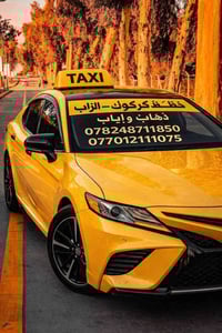 كركوك • الزاب • ٧:٣٠