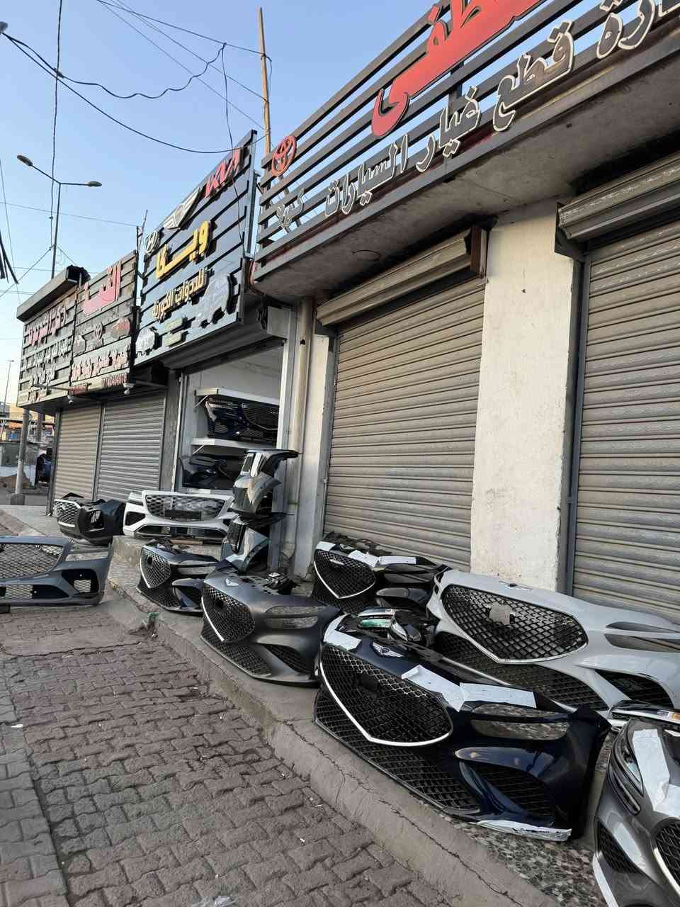 سلام  عليكم رمضان كريم  متوفر ادوات موبز جنسيز ابواب جاملغات بنايد تيربوات راديترات بدنات خصومات خاصة  لعضاء الكروب والمصداقية اهم شي للاستفسار
***********
***********
العنوان بغداد شارع 6
