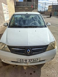 رينو لوكان موديل 2009 رقم بغداد بأسمي تحويل ثاني يوم كلشي على وضع الشر...