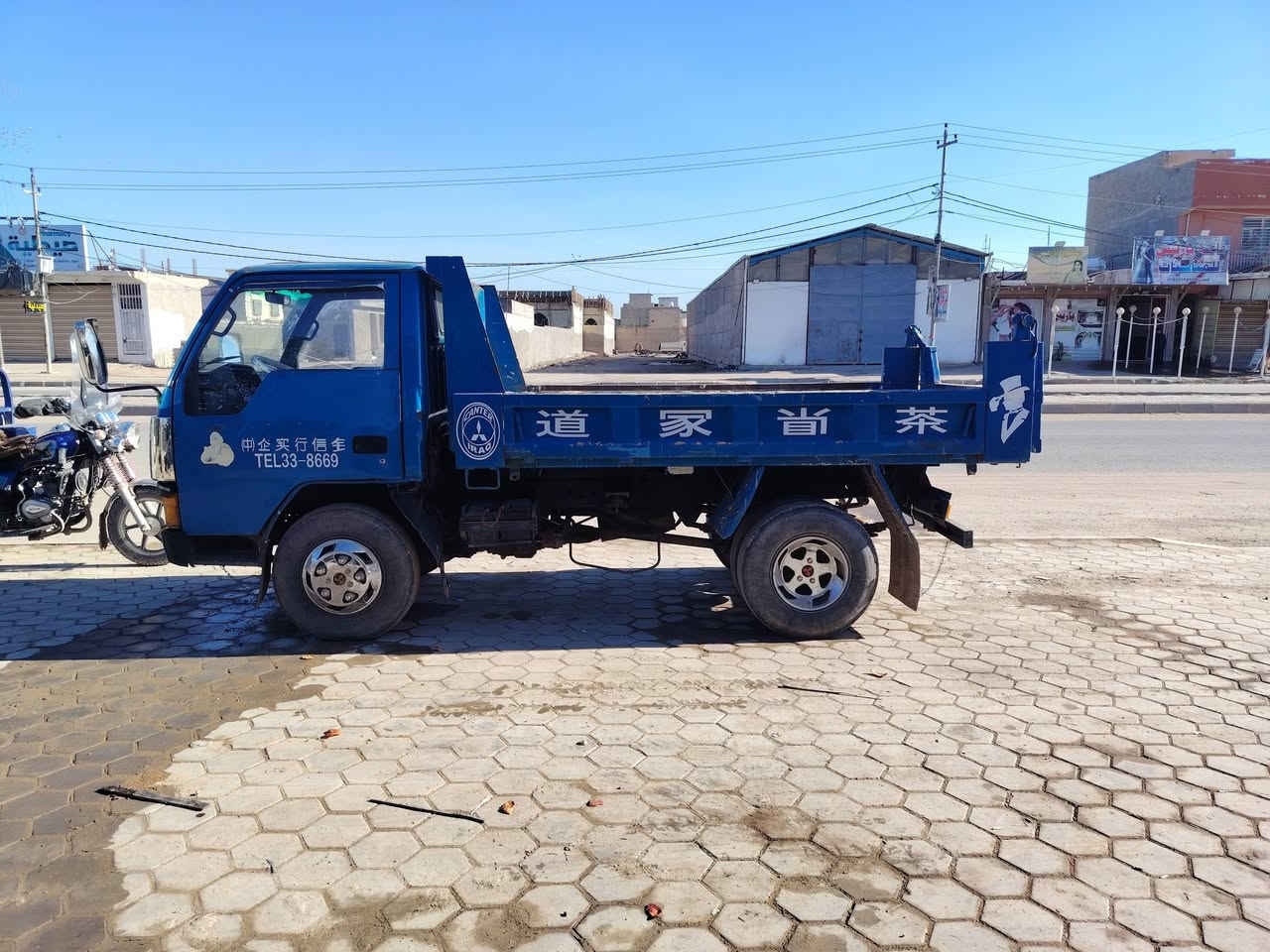 السلام عليكم كنتر عظم شاصي وربع للبيع بلاديه قلاب رقم بغداد عنوان نجف كوفه *********** ابوعلي
