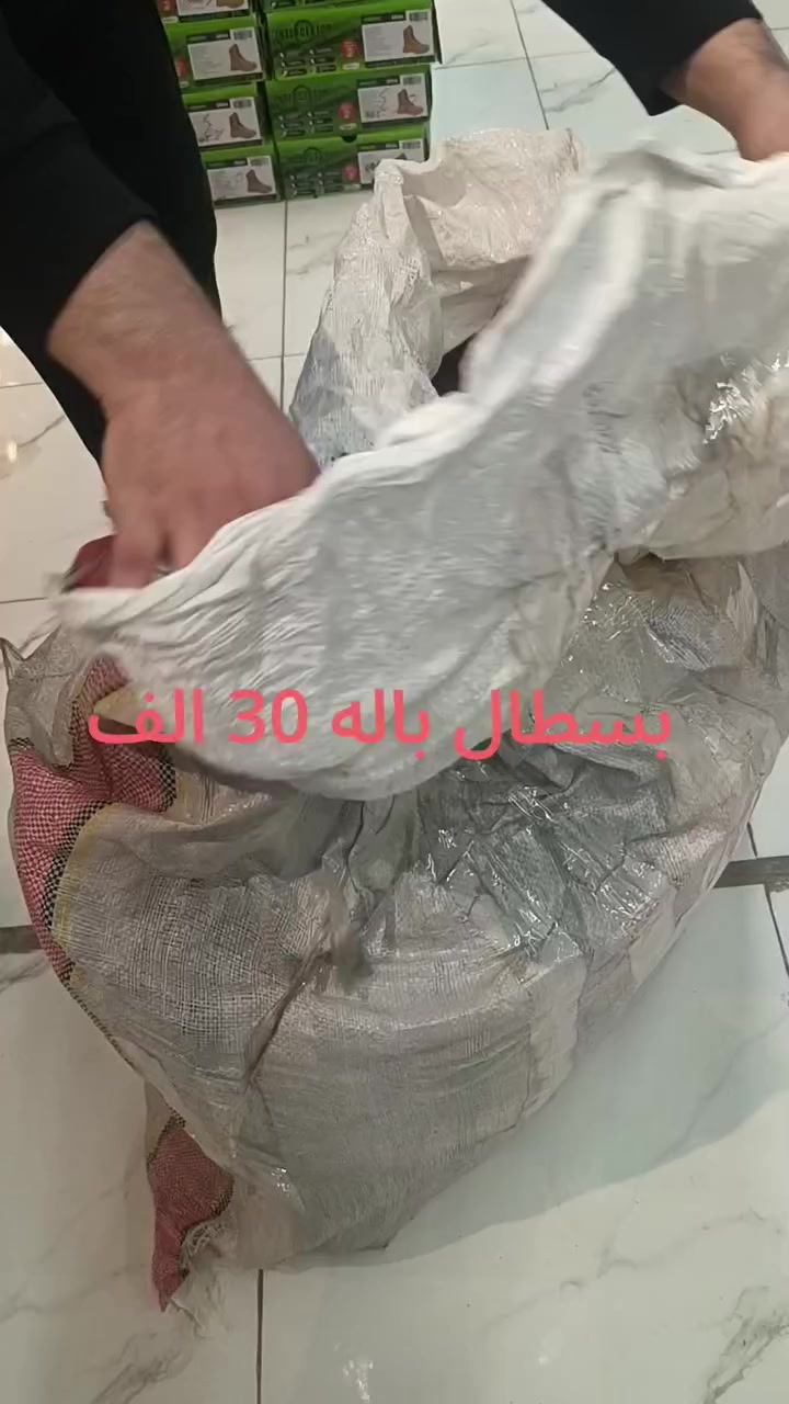 ⁨ ⁨ ⁨ ⁨ 🥾BX KARRAR 🥾
🚫بسطال باله صحراوي 🚫
💸 اقوى تخفيض 40% خصم السعر 30 ثابت الكميه محدوده💸
☎️ ***********استفسار واتس اب
🚫 في حال الشراء لايوجد استبدال او ترجيع🚫
🚕 توصيل5الف كل العراق.
بغداد الحرية السلام شارع 30 مقابيل خدمات كرار الطابق الاول
 اوقات العمل من ساعة 12 ظهر الى ساعة 12 ليلا⁩⁩

