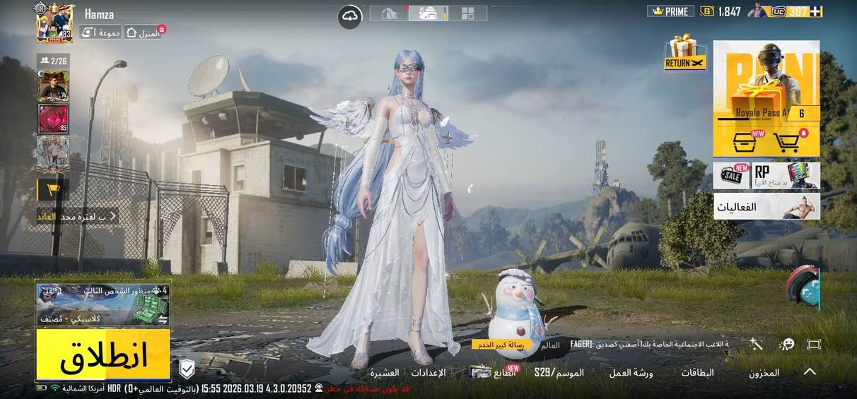 سلام عليكم حساب ببجي للبيع مستوى 83 مجموع ٦٨ حساب الاسلحه تطور ٤٨ اغلبيه كيل مسج او ماكس ثلجي ماكس ايكي ماكس حساب حلو مرتب سعره ٥٠٠ مكاني الاعظميه بيع وجه  لوجه ربوطات كلها موجوده


**إذا كنت صاحب هذا الإعلان وتريد حذفه لأي سبب، رجاءا أرسل رسالة إلى الدعم الفني**