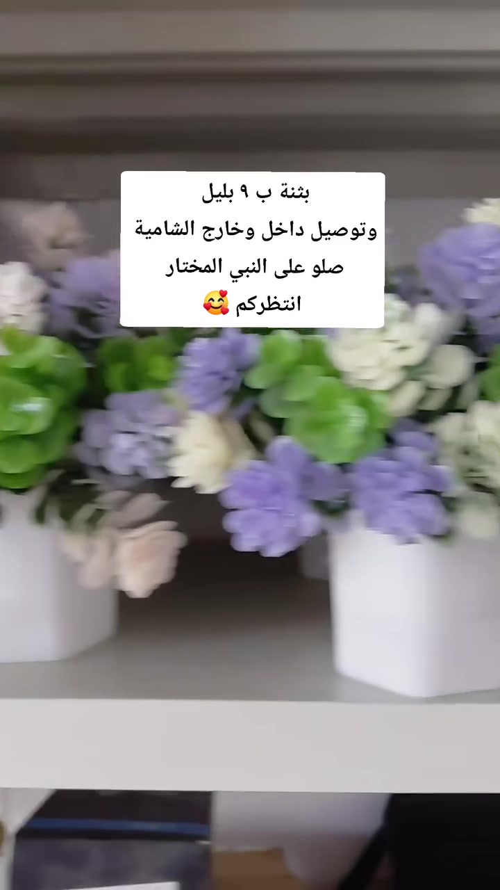 @إشارة بثنة اليوم ب ٩ انتظركم اتشوفون المفاجئات وطبعا متوفر ملابس اسود ولادي و،بناتي ،نسائي كلشي وكلاشي باانسب الاسعار


**إذا كنت صاحب هذا الإعلان وتريد حذفه لأي سبب، رجاءا أرسل رسالة إلى الدعم الفني**