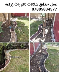 خدمات • حلة بابل