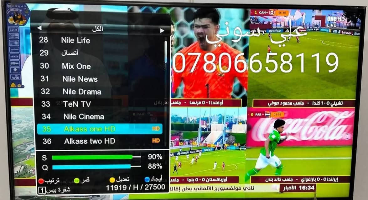 تم تنصيب قمر نيلسات مع استقبال كامل للقنوات والترددات باشاره جدا ممتازه حيث تم رفع الطبق بسبب وجود عارض امام الطبق
ناصريه / التضحيه

للاستفسار لغرض تنصيب الستلايت وكامرات المراقبه علي سوني
***********
