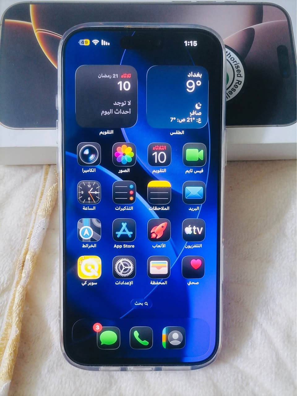 ( اول شي اذا ميعجبك السعر اطلع كبل ؟؟ )
ايفون 16 برو ماكس تك بطاريه 98 ذاكره 256 
للبيع سعره ( مليون و 500 ) 1500وبي مجال نظافه 100‎%‎
كامل ملحقات ….؟ عمارة, ميسان


**إذا كنت صاحب هذا الإعلان وتريد حذفه لأي سبب، رجاءا أرسل رسالة إلى الدعم الفني**