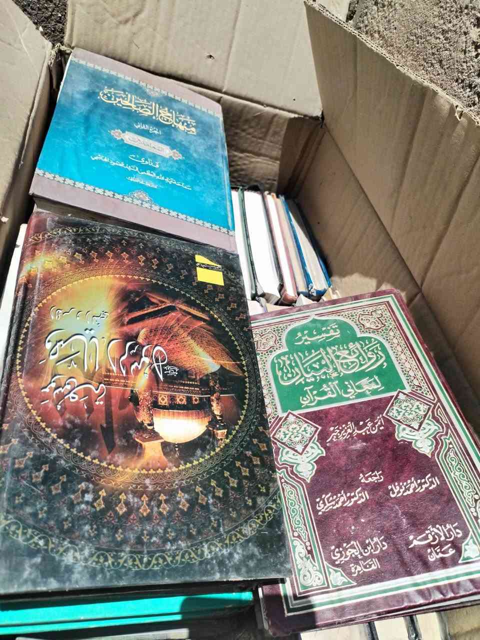 تصفيه مكتبه،،
مجلدات وكتب وكتيبات متنوعه.
دينيه ..علميه ..ثقافيه
250 الف دينار فقط


**إذا كنت صاحب هذا الإعلان وتريد حذفه لأي سبب، رجاءا أرسل رسالة إلى الدعم الفني**