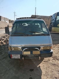 كيا بسته • ١٩٩٤ • رقم بغداد