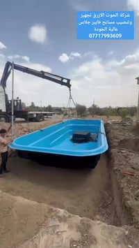 مسابح فايپر گلاس عالية الجودة  درجة اولى مواد اولية أوربية المنشأ  من ...