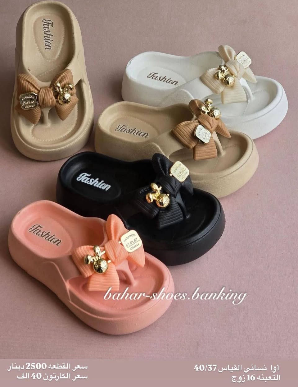 جملــــــــه فقط✅زبائننا الكرام السعر والقياس داخل الصور
 للحجز واتساب https://wa.me/message/HONV5X2C7K53I1?src=qr
قناة التلكرام  https://t.me/Alihusina


**إذا كنت صاحب هذا الإعلان وتريد حذفه لأي سبب، رجاءا أرسل رسالة إلى الدعم الفني**