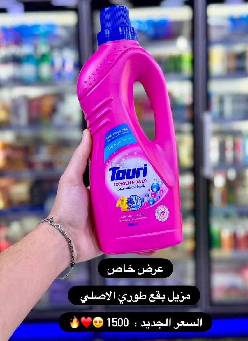 عروض يوم الاربعاء 7/1 🔥😍♥️


**إذا كنت صاحب هذا الإعلان وتريد حذفه لأي سبب، رجاءا أرسل رسالة إلى الدعم الفني**