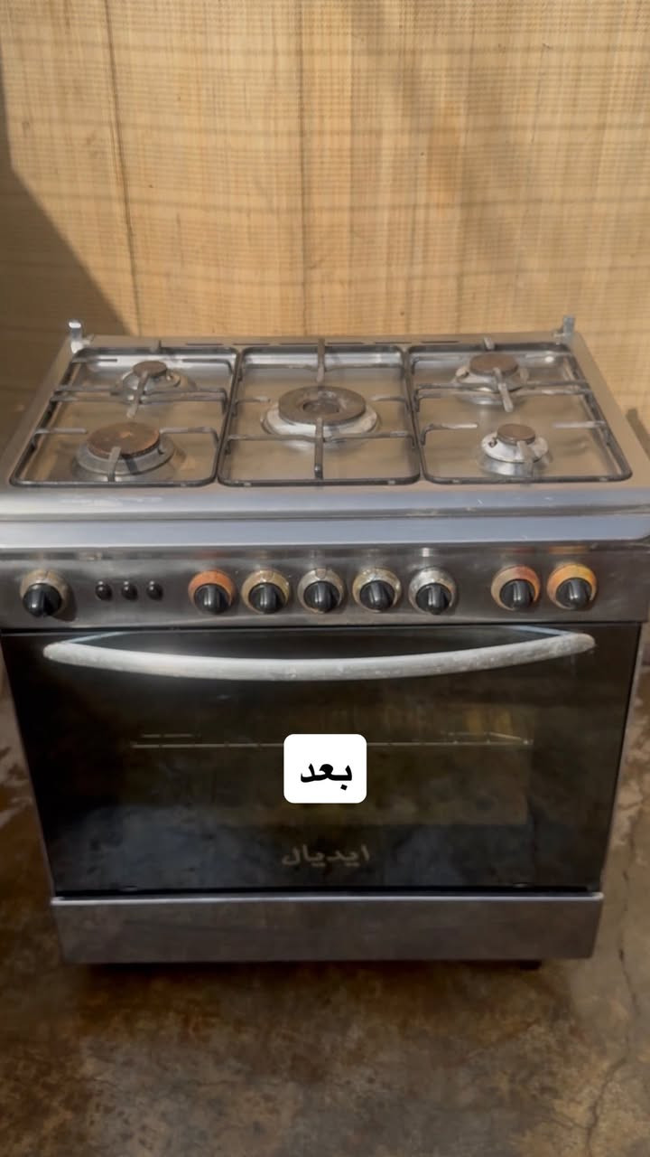 تنضيف وادامه وشراء جميع انواع الطباخات
العنوان بعقوبه التحرير مقابل الغذائيه 
يوجد توصيل ناخذه ونرجعه 
فقط اتصل على الرقم ‭٠٧٧٣ ١٩٦ ٤٦٣٠‬
