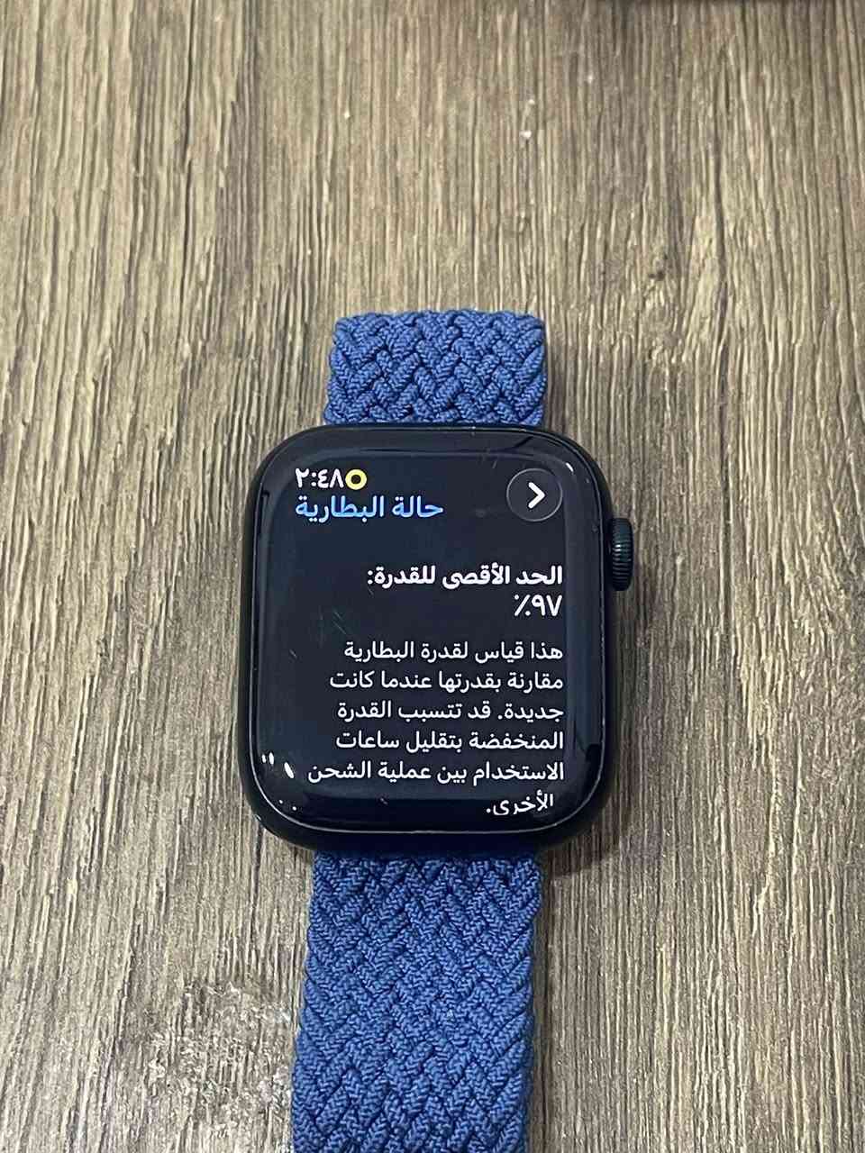 ✨ بطارية 97 ✨
✨ نضافته 90 ✨

الشاشه بيها خدوش بسيطه ب لاصق الشاشه تختفي

السعر 300 الف وبيها مجال قليل 

***********
موجود توصيل جميع محافظات العراق
