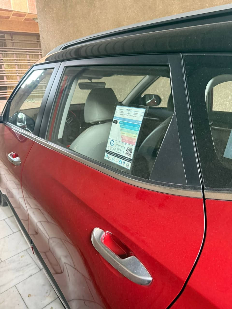 كيا سيليتوس 2024 🔥
تو كلر (ماروني × أسود)
قمارة سوداء ✨

🔹 محرك 1500
🔹 ضمان الدولية 5 سنوات
🔹 الممشى: 4580 كم فقط (بعدها زيرو)
🔹 استعمال قليل جدًا
🔹 السيارة حالة الوكالة

المواصفات:
✅ CarPlay
✅ شحن وايرلس 📱
✅ كاميرا دوّارة 360°
✅ حساسات دعامية أمامي وخلفي
✅ إشارة بالمرايا
✅ مرايا شفط كهرباء
✅ هاند بريك دكمة
✅ كشنات جلد (بيجي / أوف وايت)
✅ ويل 17 إنج

💰 السعر: 190 ورقة — بيها مجال 🤝

📞 رقم الهاتف واتساب واتصال: ***********

إ
