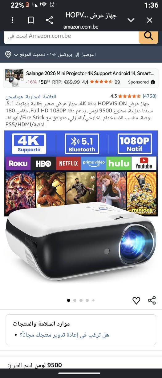 🎥 للبيع داتاشو Hopvision H1 
💰 السعر: 40,000 دينار فقط

إذا تريد داتاشو ممتاز للأفلام، الألعاب، أو العروض، فهذا خيار رائع مقابل السعر.

✅ المواصفات: 🔹 دقة عرض أصلية: Full HD 1920×1080 🔹 يدعم إدخال فيديو بدقة تصل إلى 4K 🔹 سطوع: 380 ANSI Lumens 🔹 نسبة تباين: 10000:1 🔹 حجم عرض من 40 إلى 200 إنج 🔹 عمر إضاءة يصل إلى 100,000 ساعة 🔹 سماعة مدمجة 🔹 منافذ: HDMI – USB – AV – منفذ سماعات 3.5mm

🎮 مناسب لتشغيل: ✅ بلايستيشن ✅ إكس بوكس ✅ الكمبيوتر واللابتوب ✅ الرسيفر وأجهزة البث عبر HDMI

📦 الجهاز بحالة ممتازة وجاهز للتجربة.

💰 السعر النهائي: 40,000 دينار

📩 للاستفسار أو الحجز راسلني على الخاص.


**إذا كنت صاحب هذا الإعلان وتريد حذفه لأي سبب، رجاءا أرسل رسالة إلى الدعم الفني**