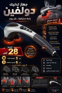 ماسنجر • واتساب