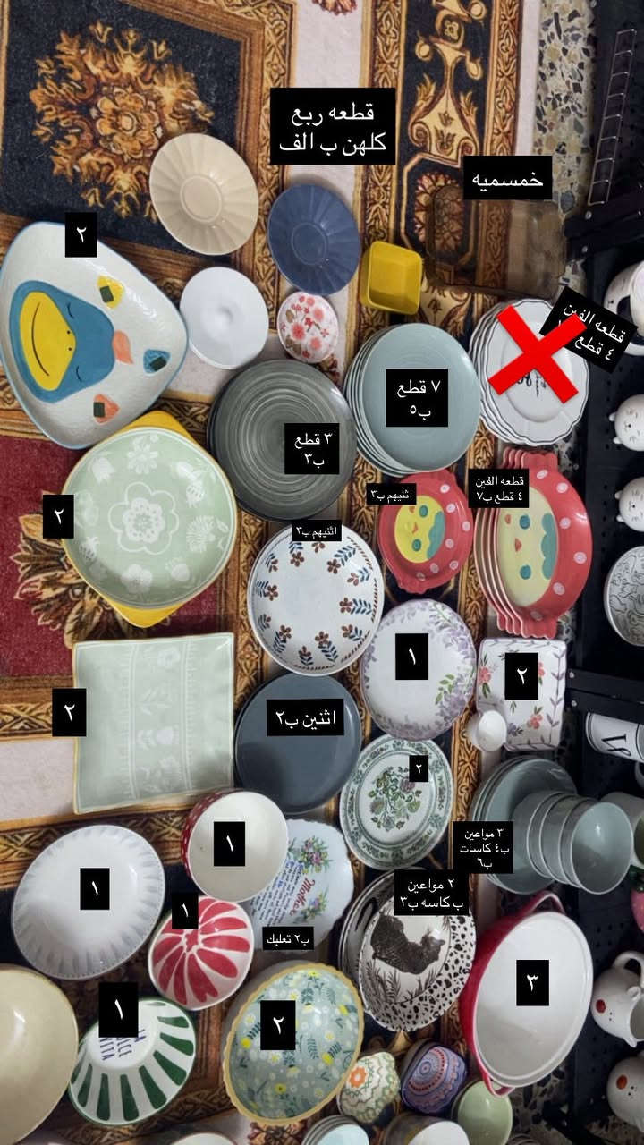 مكاني بغداد للبيع المفرد متوفر توصيل لجميع محافظات ٥ الاف


**إذا كنت صاحب هذا الإعلان وتريد حذفه لأي سبب، رجاءا أرسل رسالة إلى الدعم الفني**