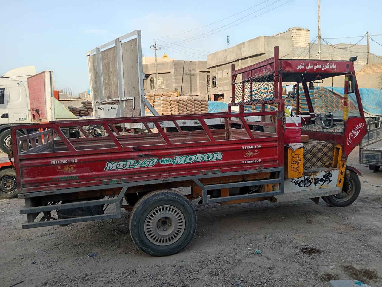 ستوته لبيع 
البصره شط العرب

تبخر
***********
